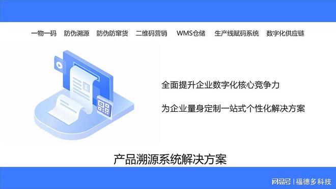 抽奖领红包解决方案(图1)