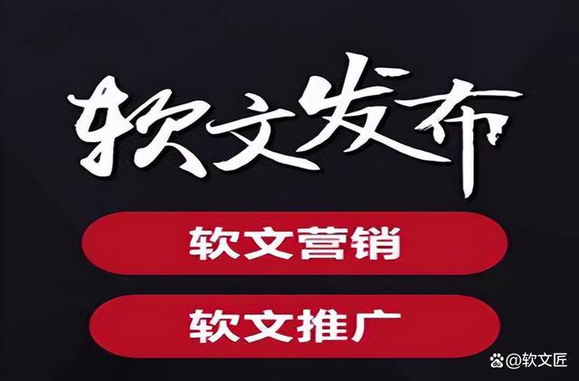 新闻营销的定义、优势及重要作用分析(图3)