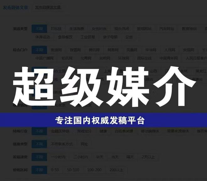 小红书新闻稿发布的成功秘诀助你实现品牌营销目标(图2)