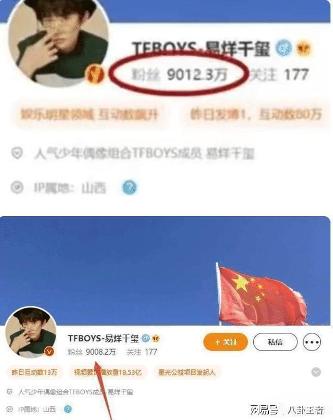 易烊千玺事件升级！3天脱粉4万多个品牌解约郑恺撤编制内认证(图2)