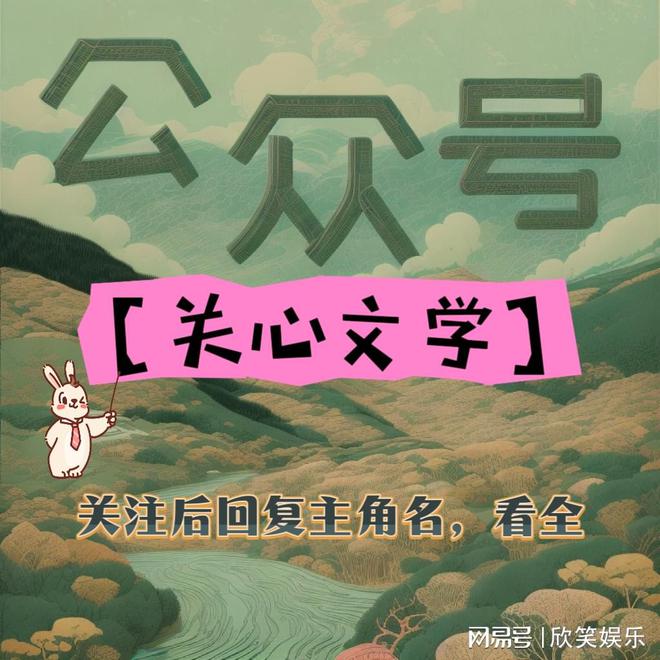 《爱如迷雾散尽》陈落落宋淮之：陈落落的命运漩涡与救赎微光(图1)